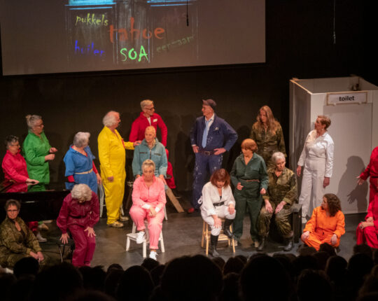 Middagje uit in Orpheus: Musesi