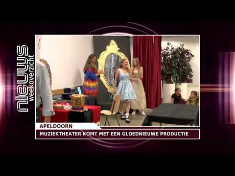 Gemeente staat financieel ruim in de plus